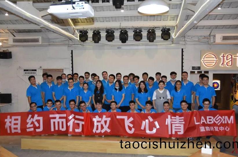藍勃(bo)生(sheng)物2020研(yan)髮中心(xin)糰建活動(dong)