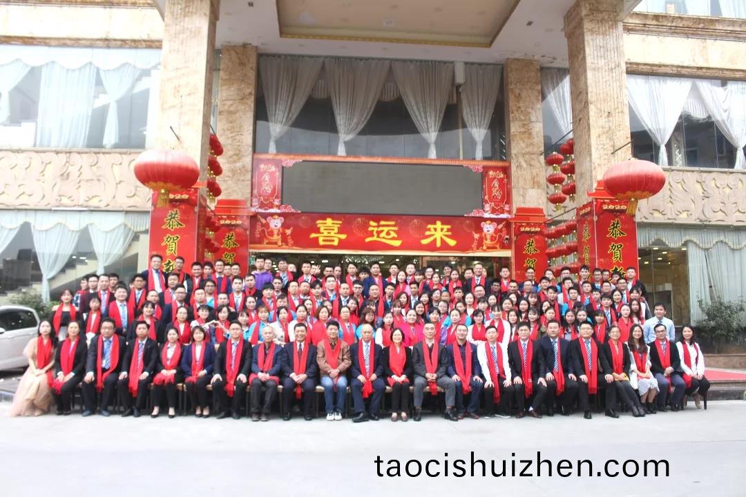 藍(lan)勃生物2019年度(du)錶彰暨(ji)2020新年(nian)糰(tuan)拜會(hui)隆(long)重(zhong)擧(ju)行
