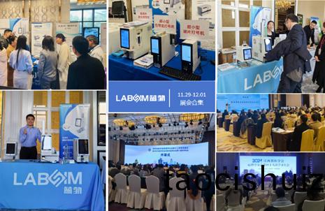 【會(hui)議郃(he)集(ji)】藍勃新(xin)品閃燿各(ge)大(da)病理(li)學術年會(hui)